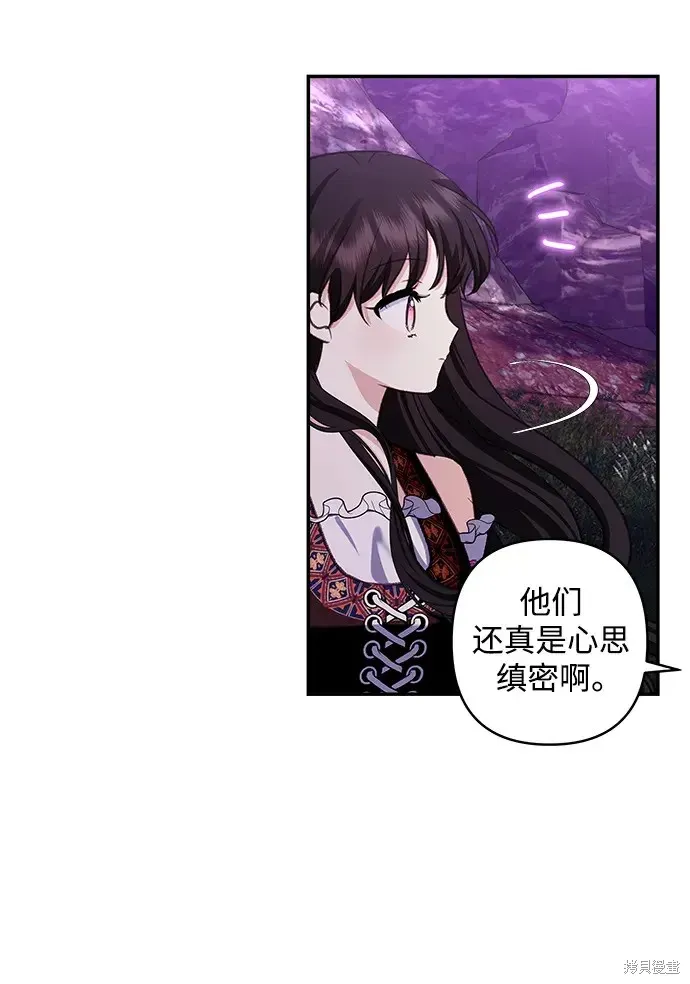第112话 第33页