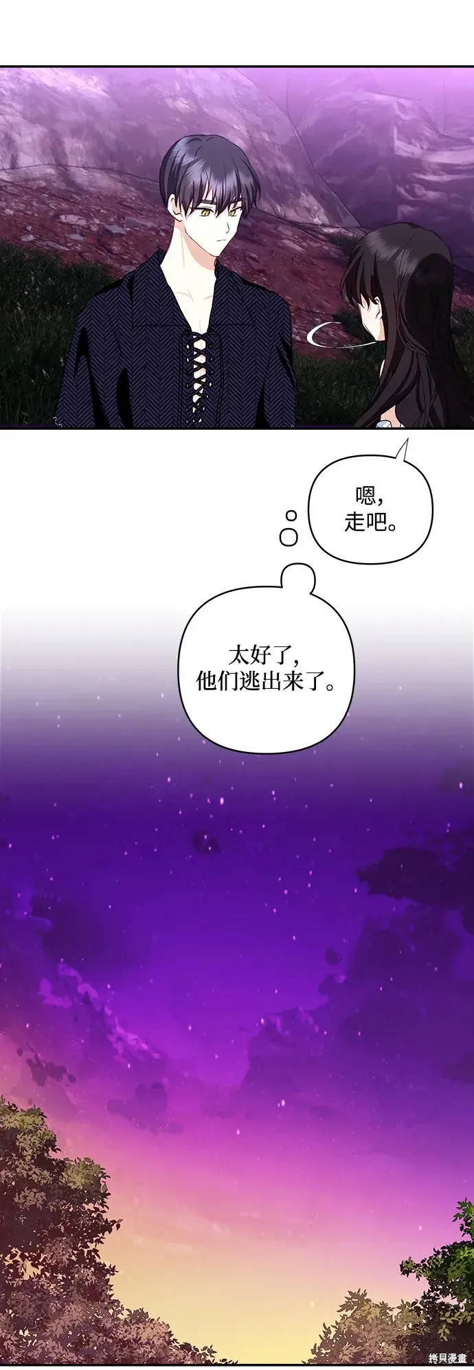 第112话 第36页
