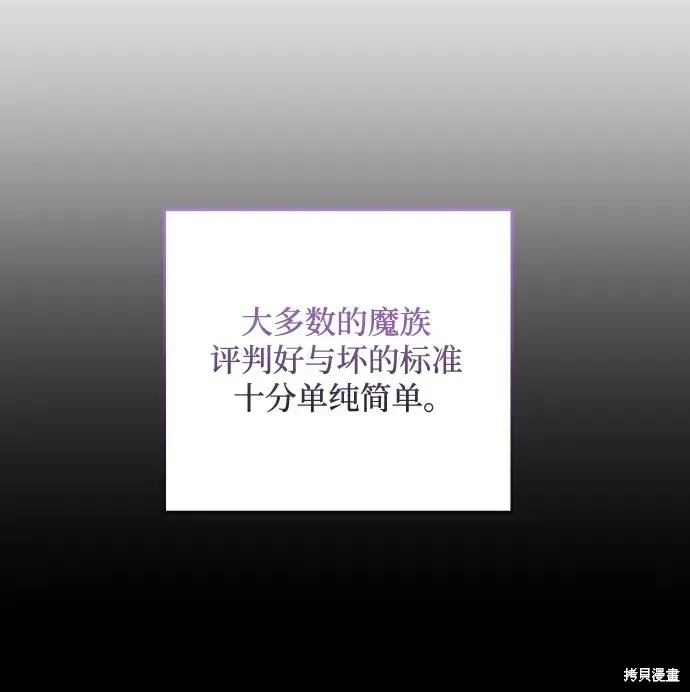 第112话 第40页