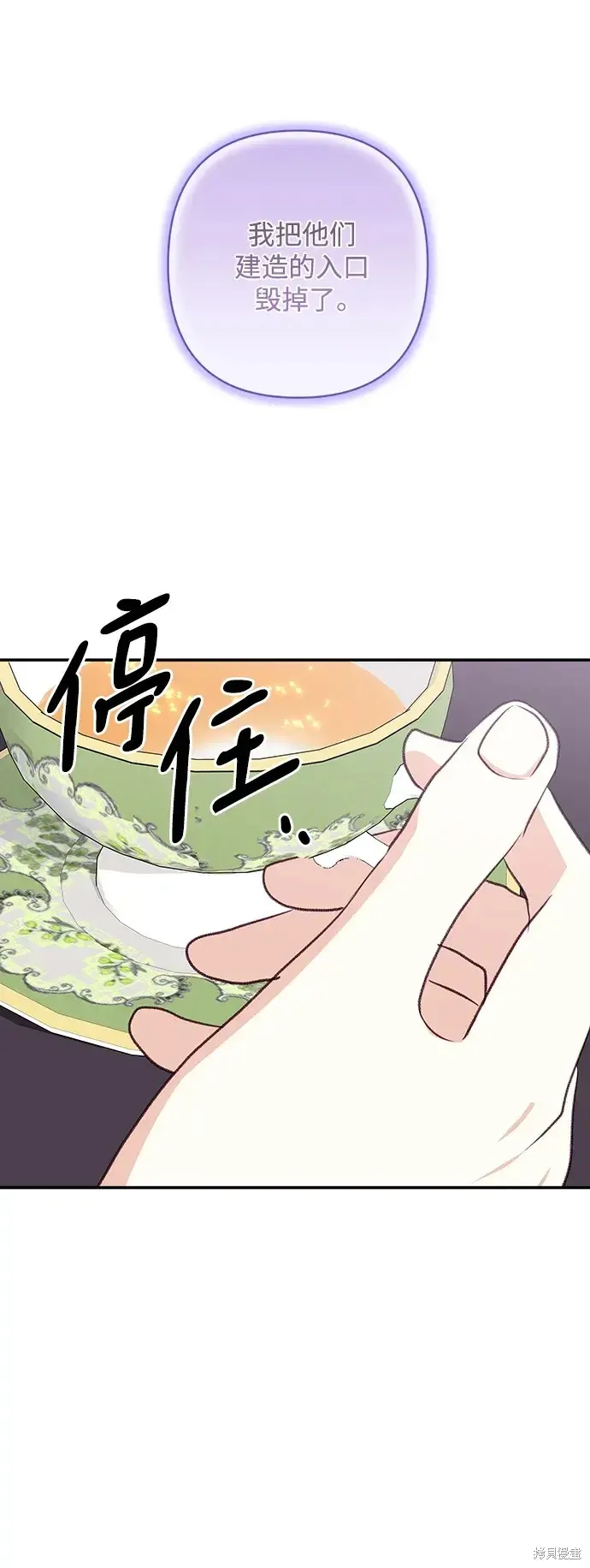 第112话 第59页