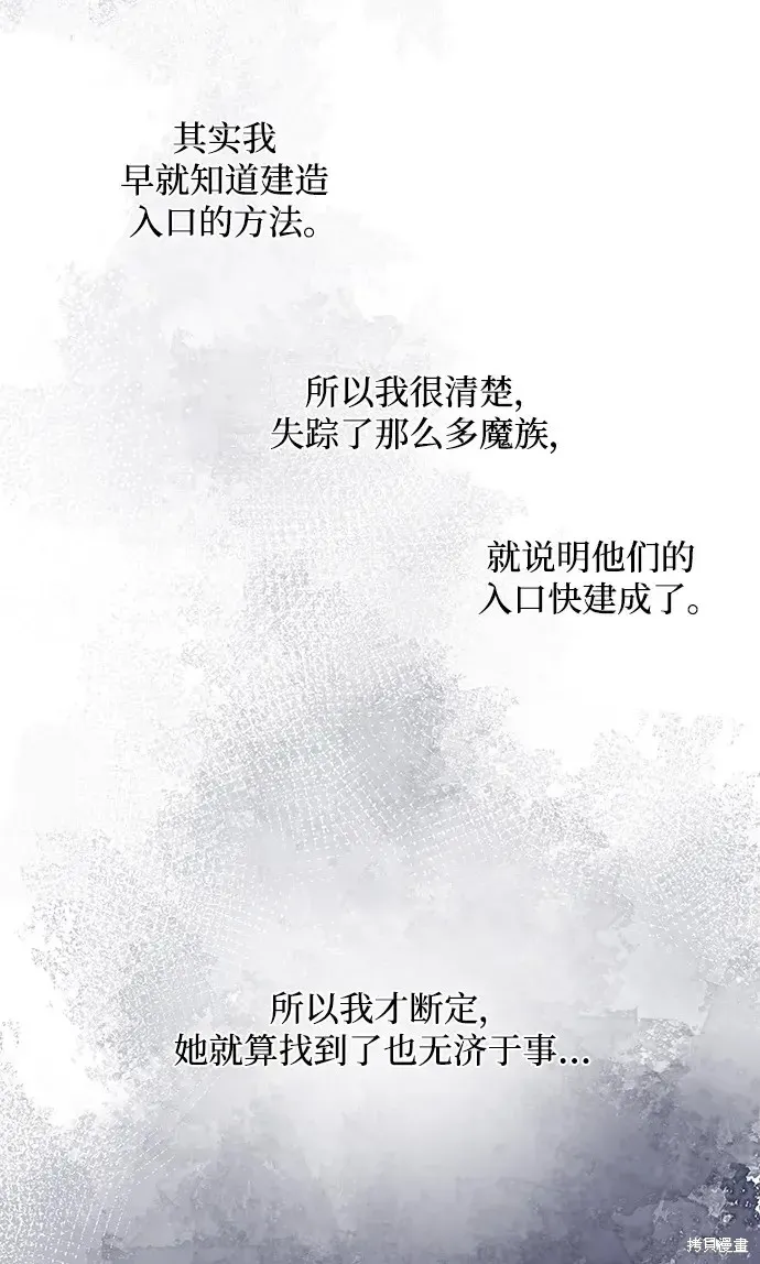 第112话 第62页