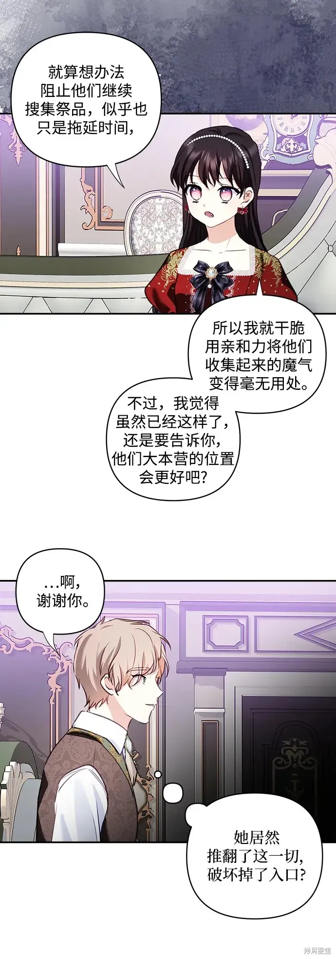 第112话 第63页