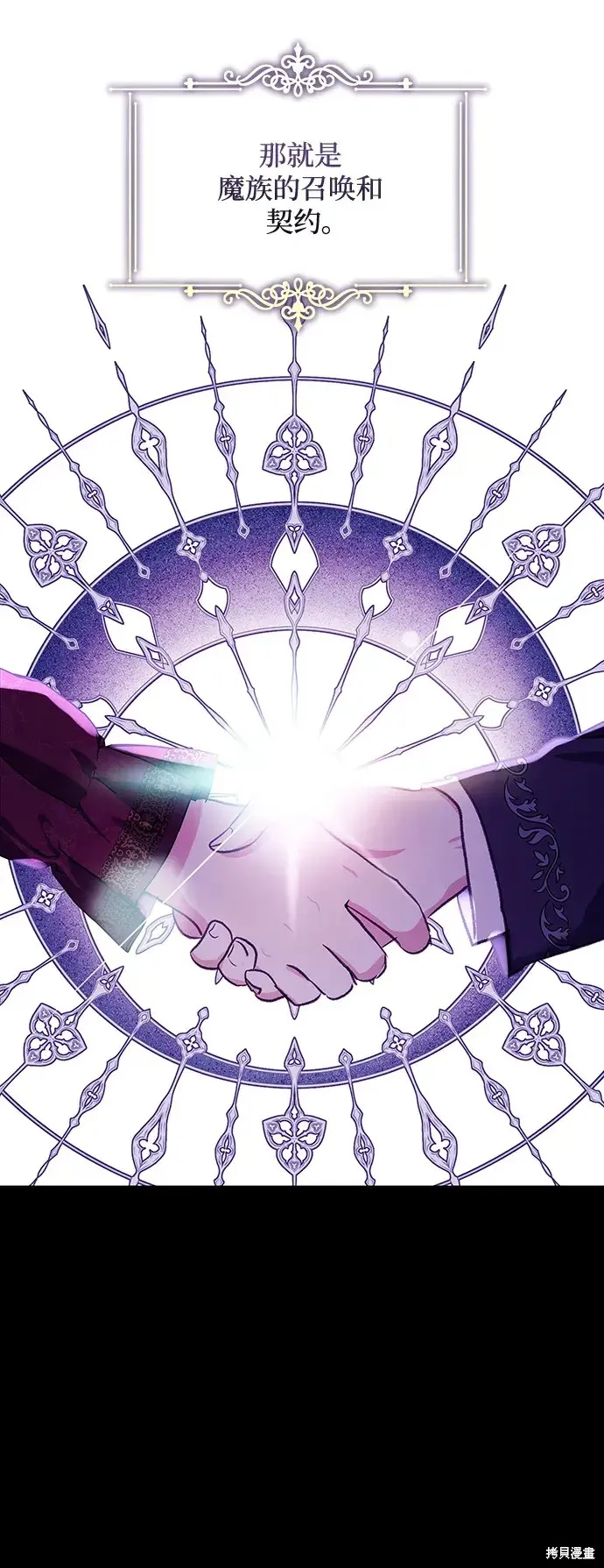 第113话 第19页