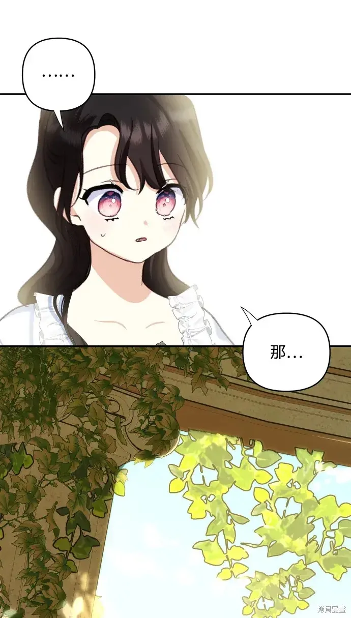 第113话 第63页