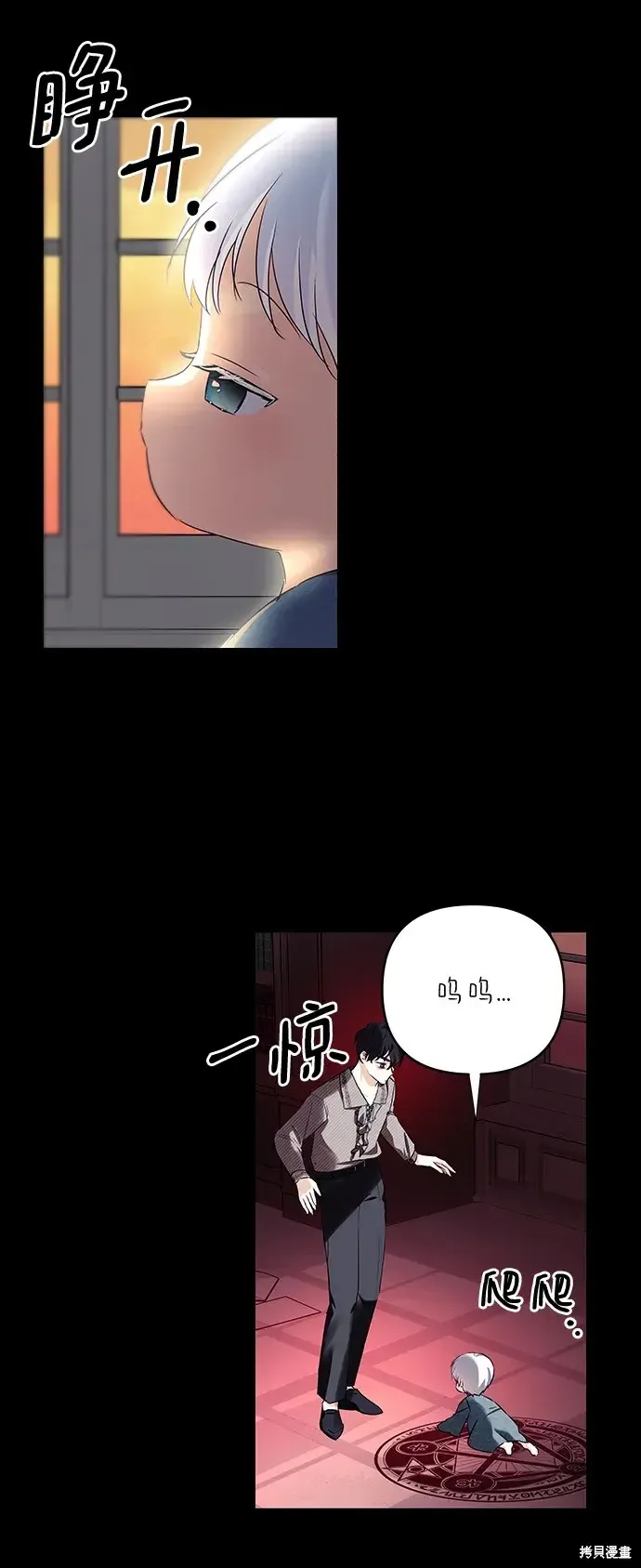 第115话 第18页