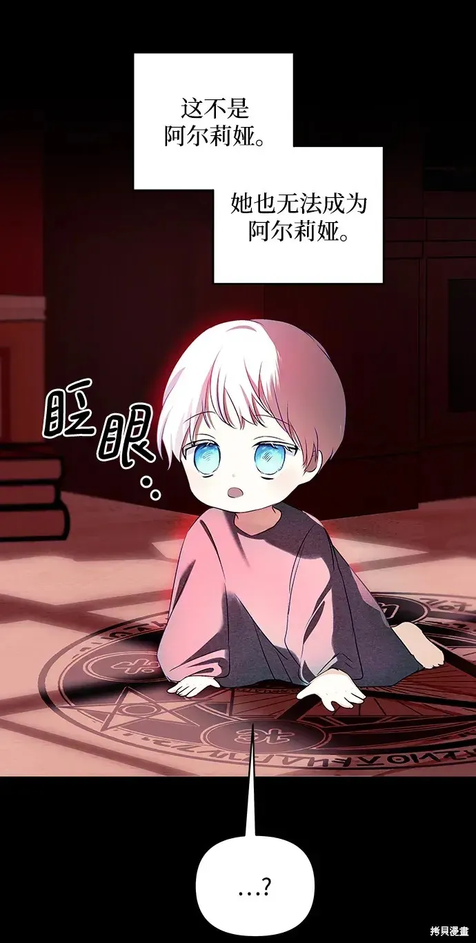 第115话 第20页