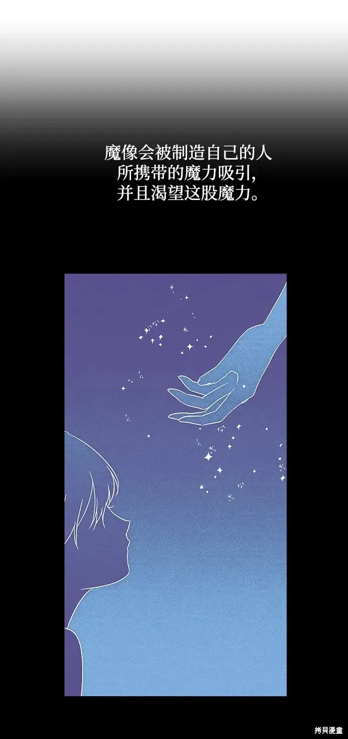 第115话 第25页