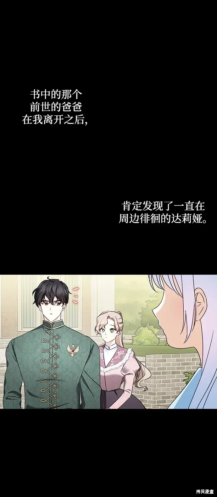 第115话 第26页