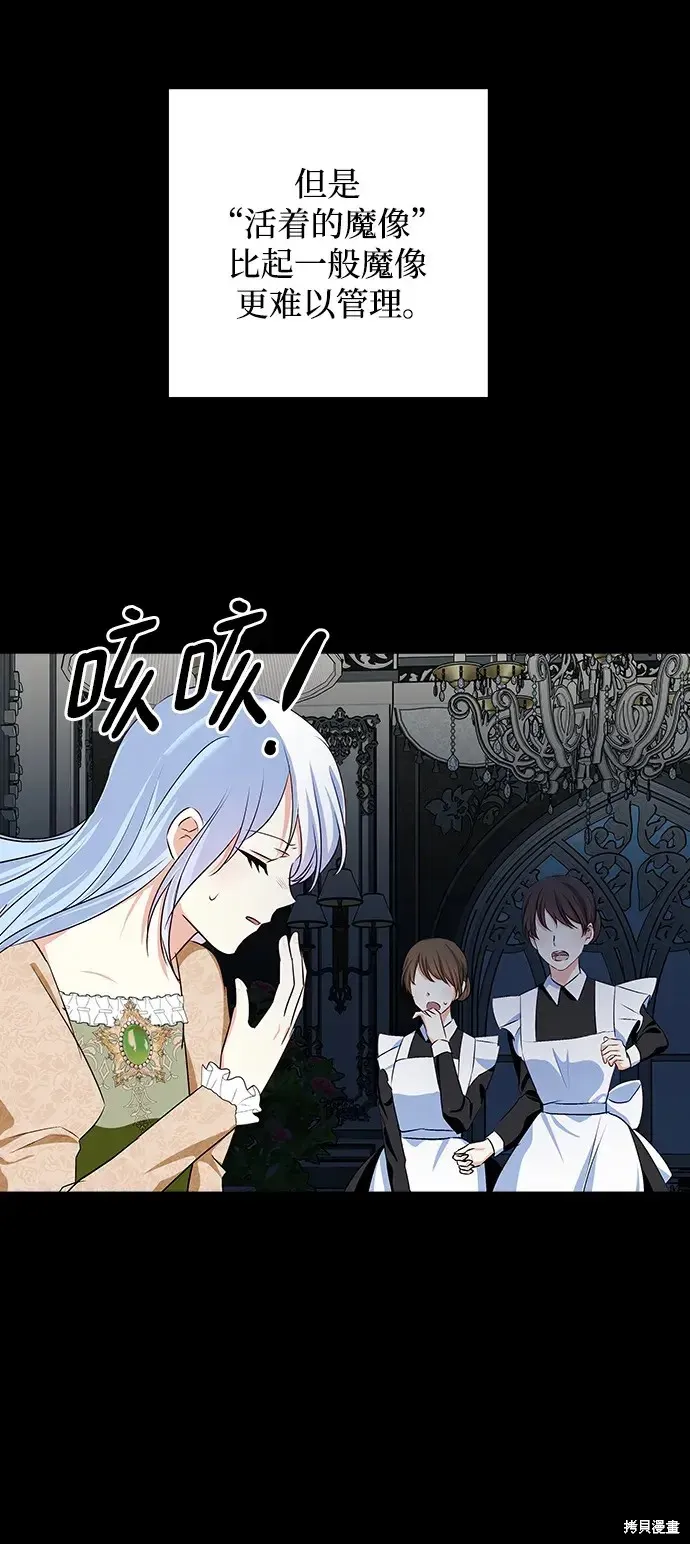 第115话 第33页
