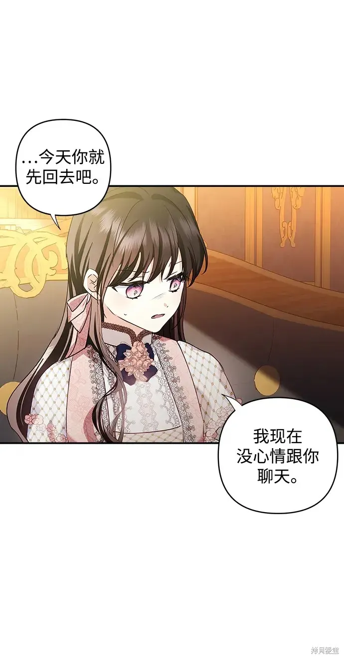 第115话 第43页