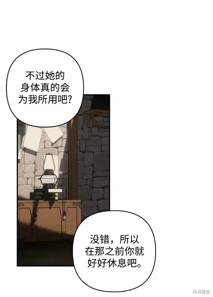 第116话 第49页