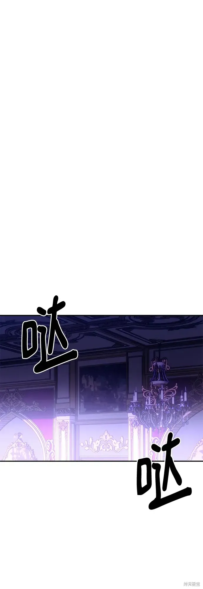 第117话 第2页