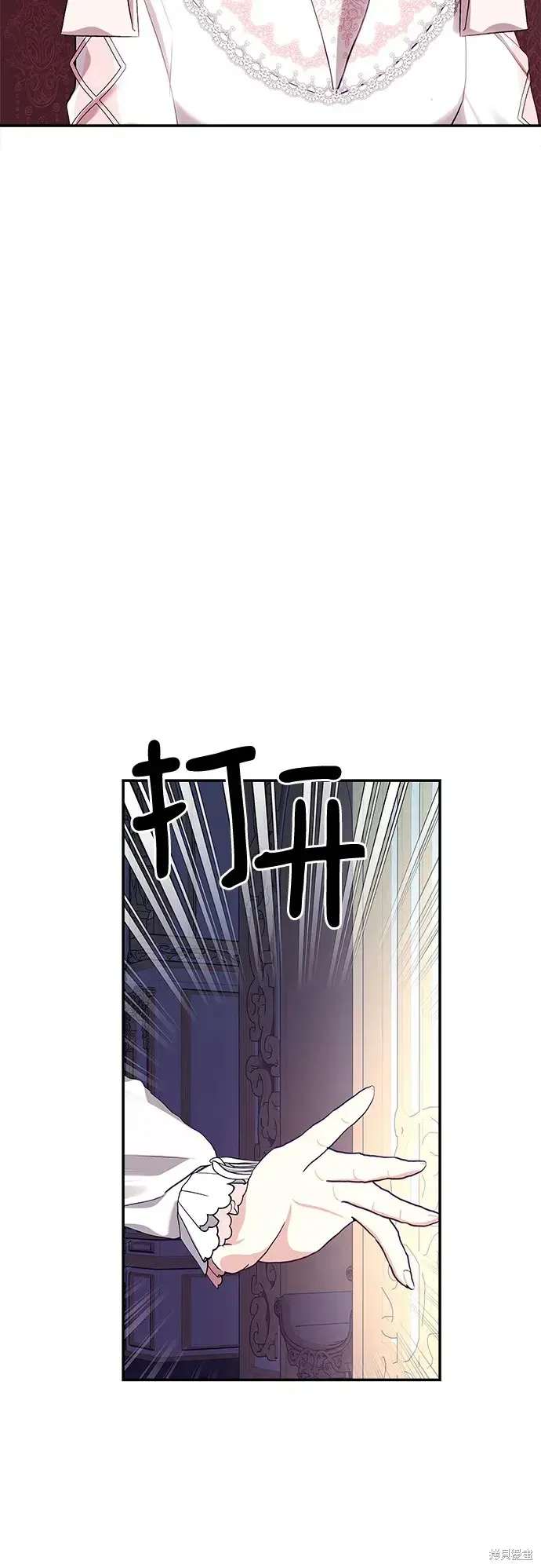 第117话 第5页