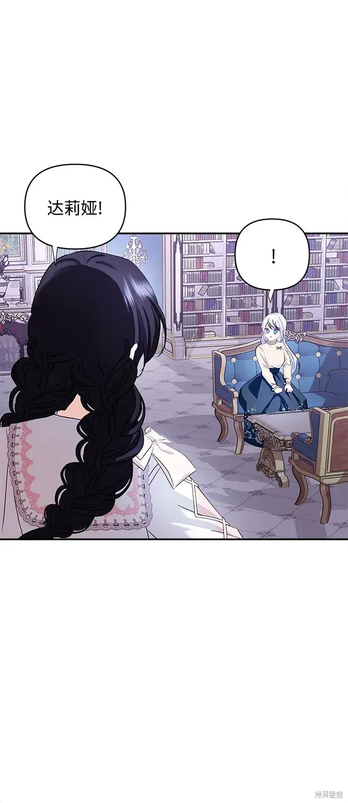 第117话 第6页