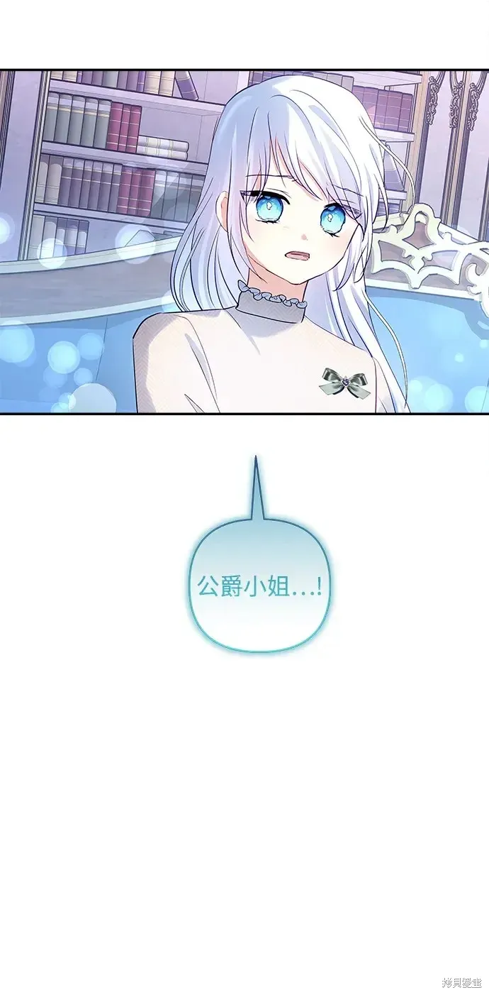 第117话 第7页