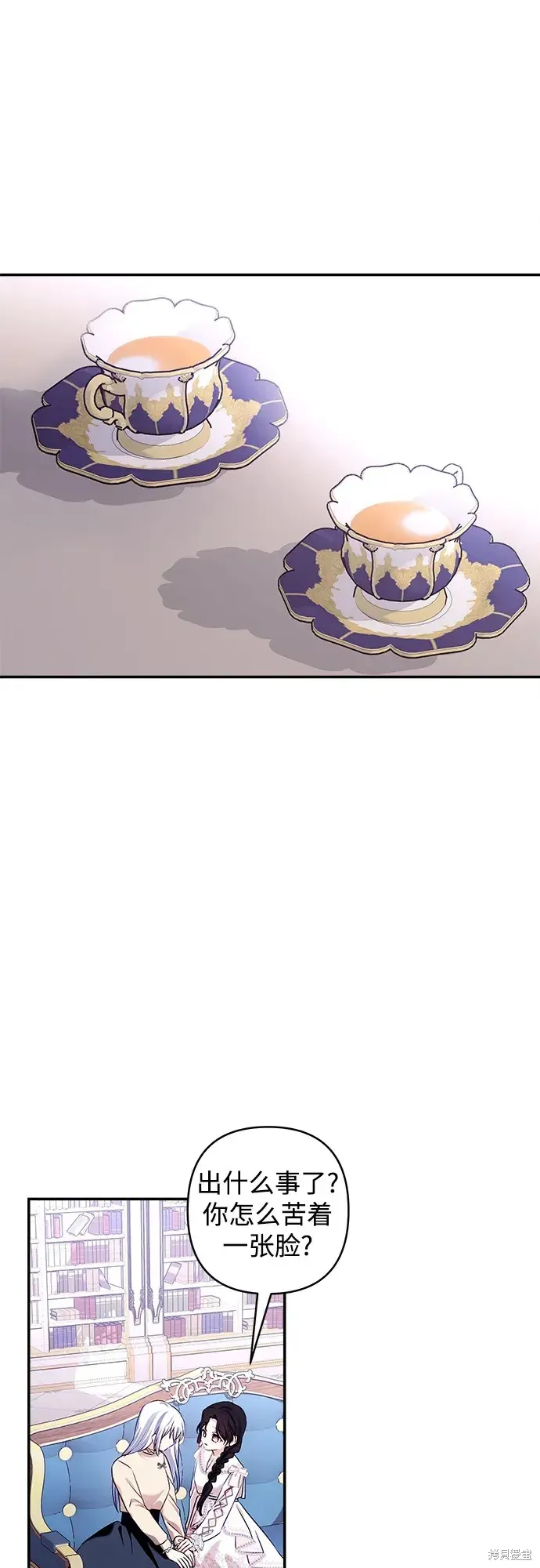 第117话 第9页