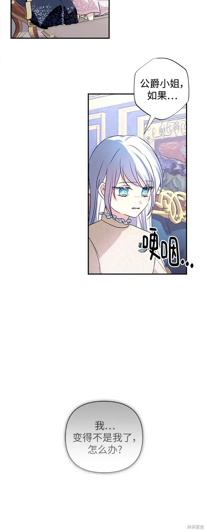第117话 第10页
