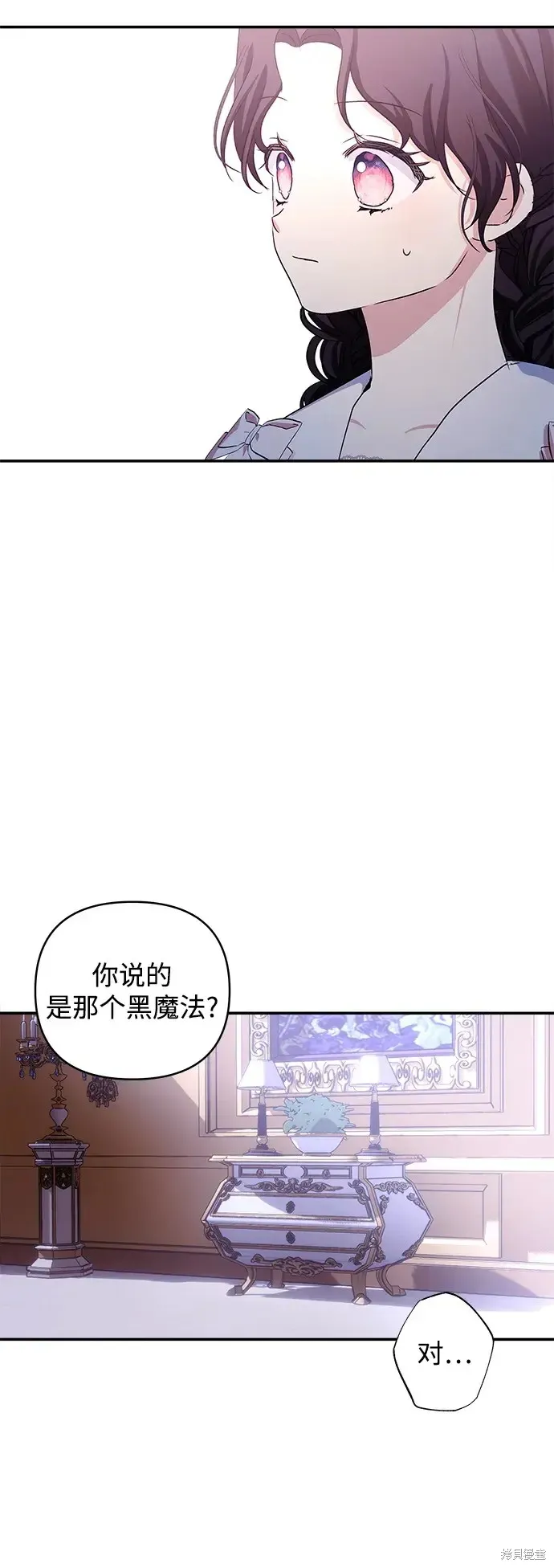 第117话 第11页