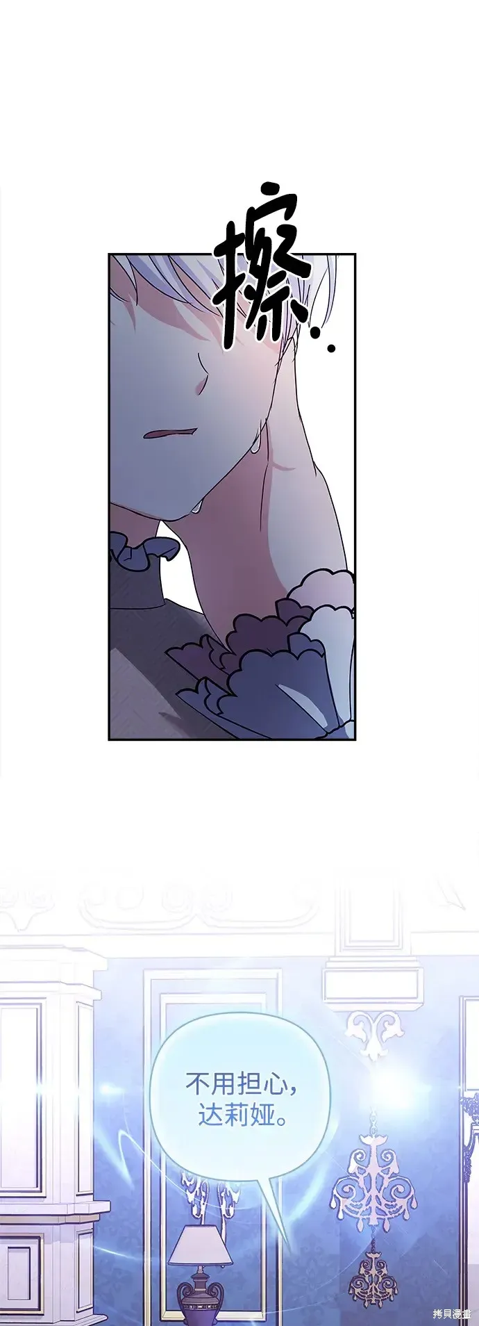 第117话 第13页