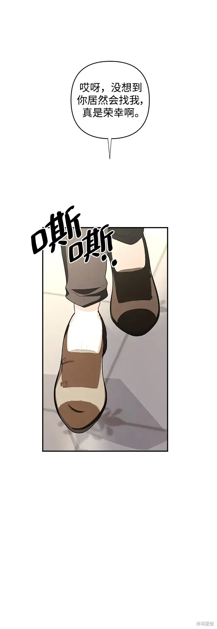第117话 第19页