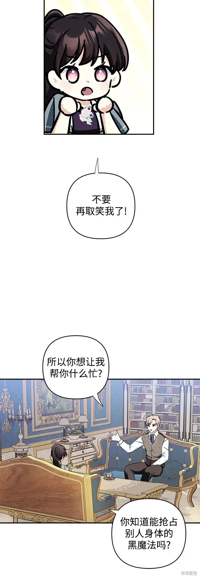 第117话 第22页