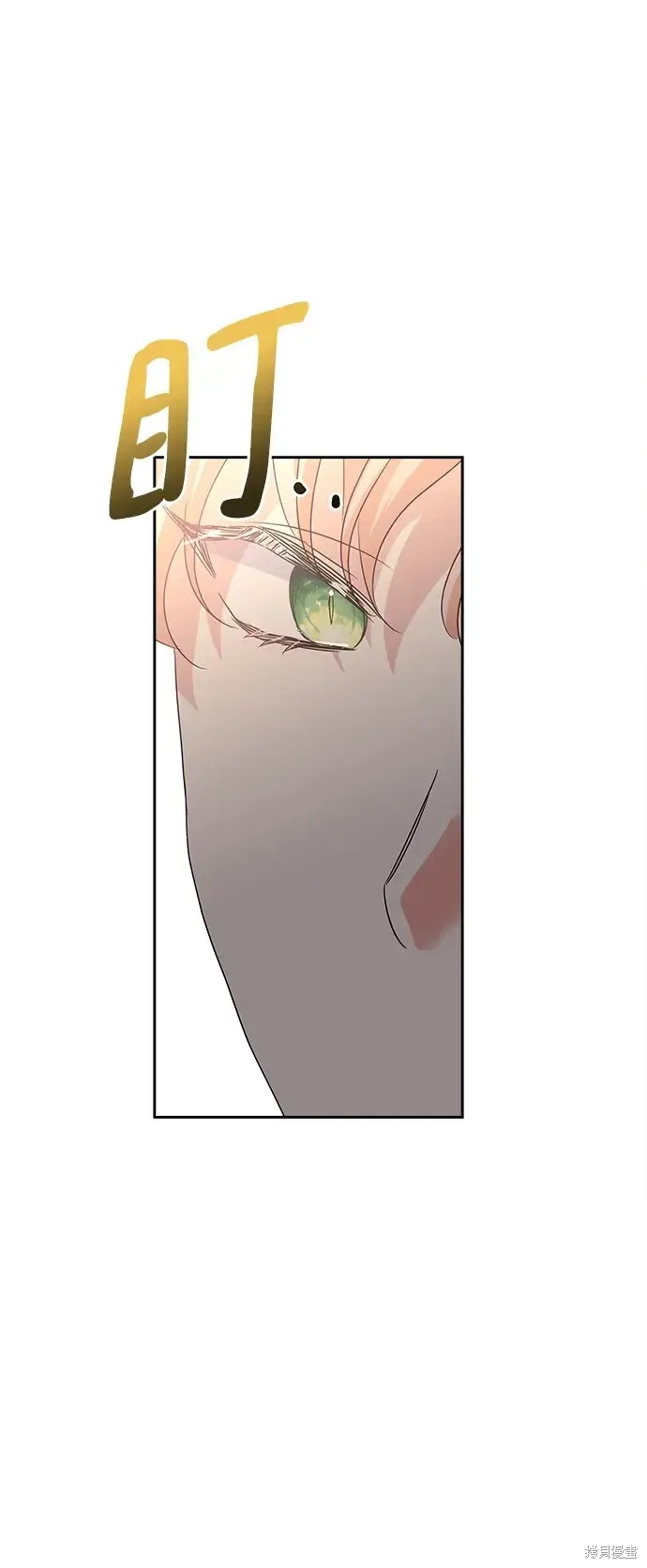 第117话 第25页