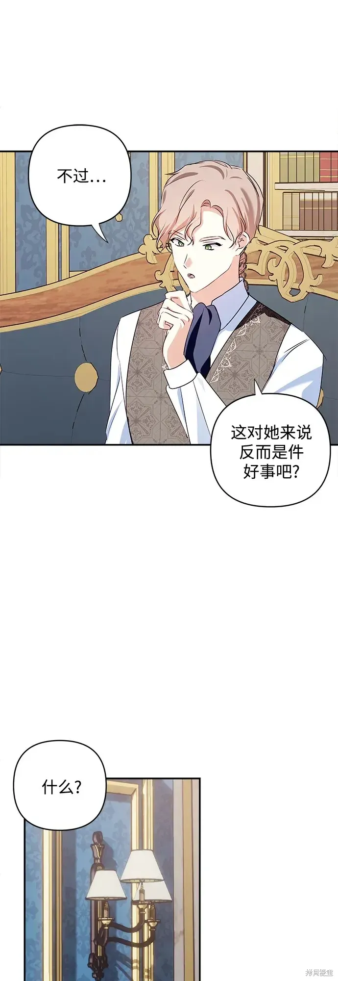 第117话 第29页