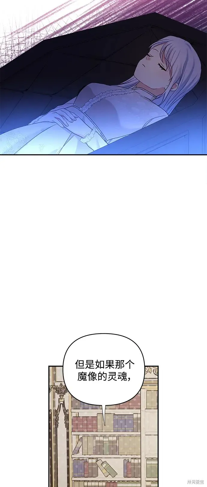 第117话 第31页