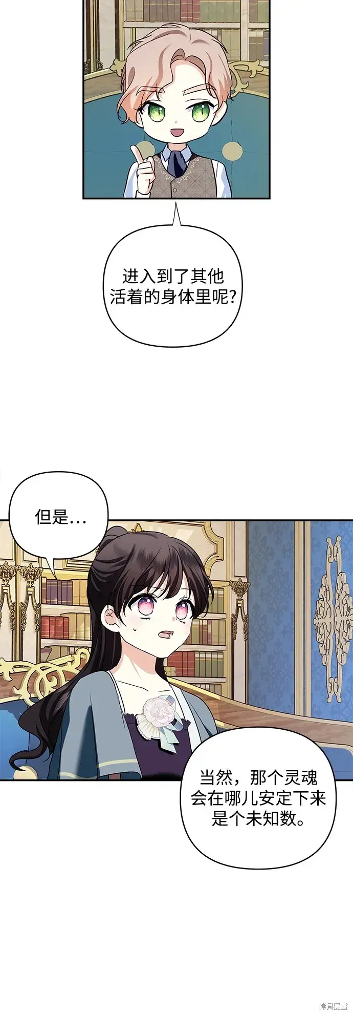 第117话 第32页