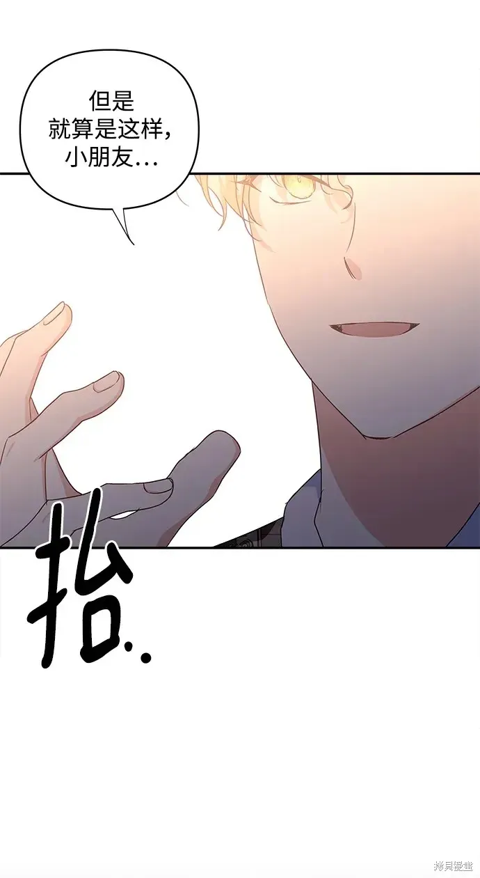 第117话 第33页