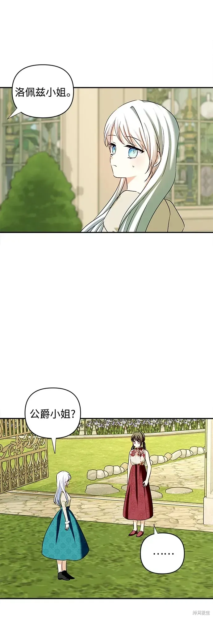第117话 第36页