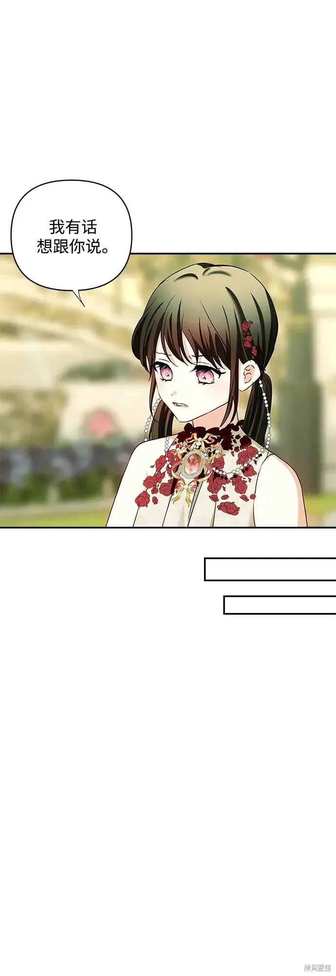 第117话 第37页