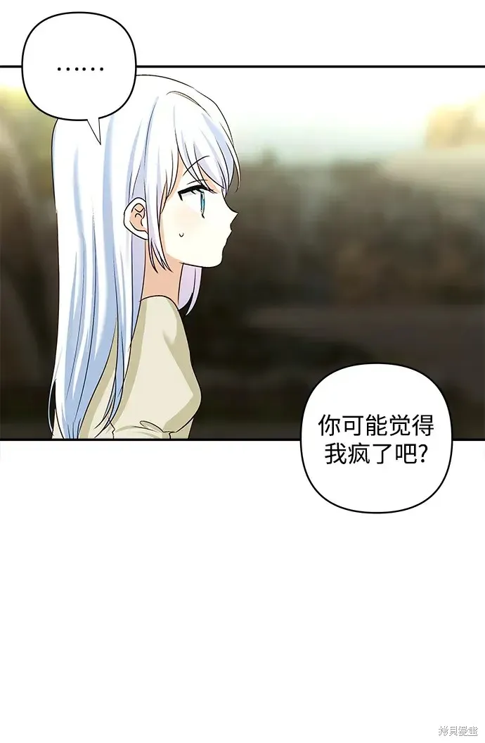 第117话 第41页