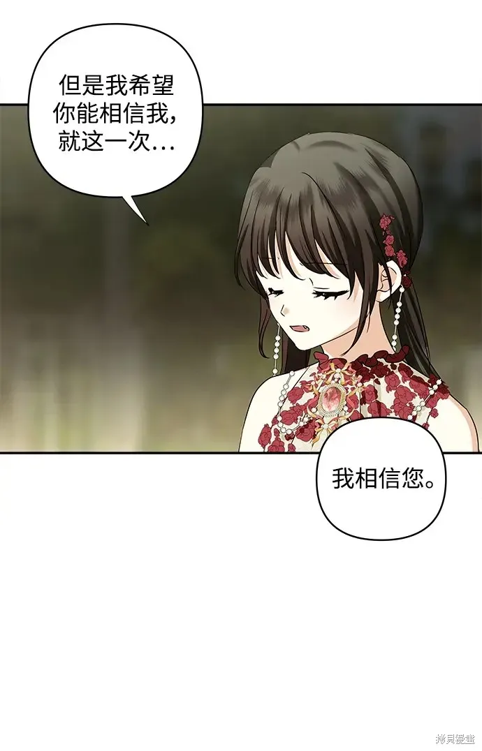 第117话 第42页
