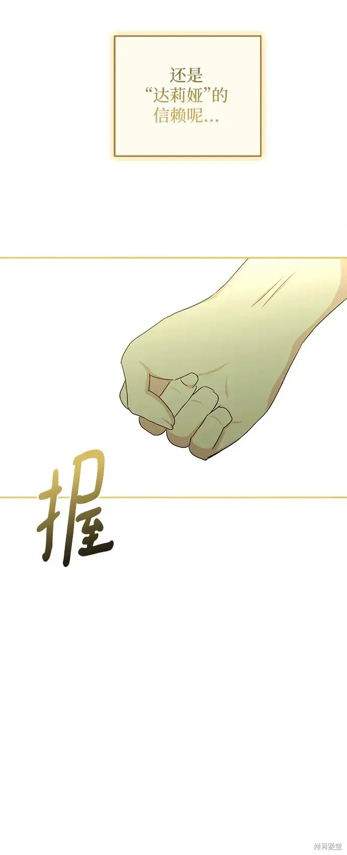 第117话 第45页