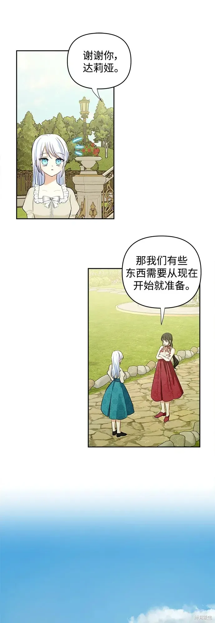 第117话 第46页
