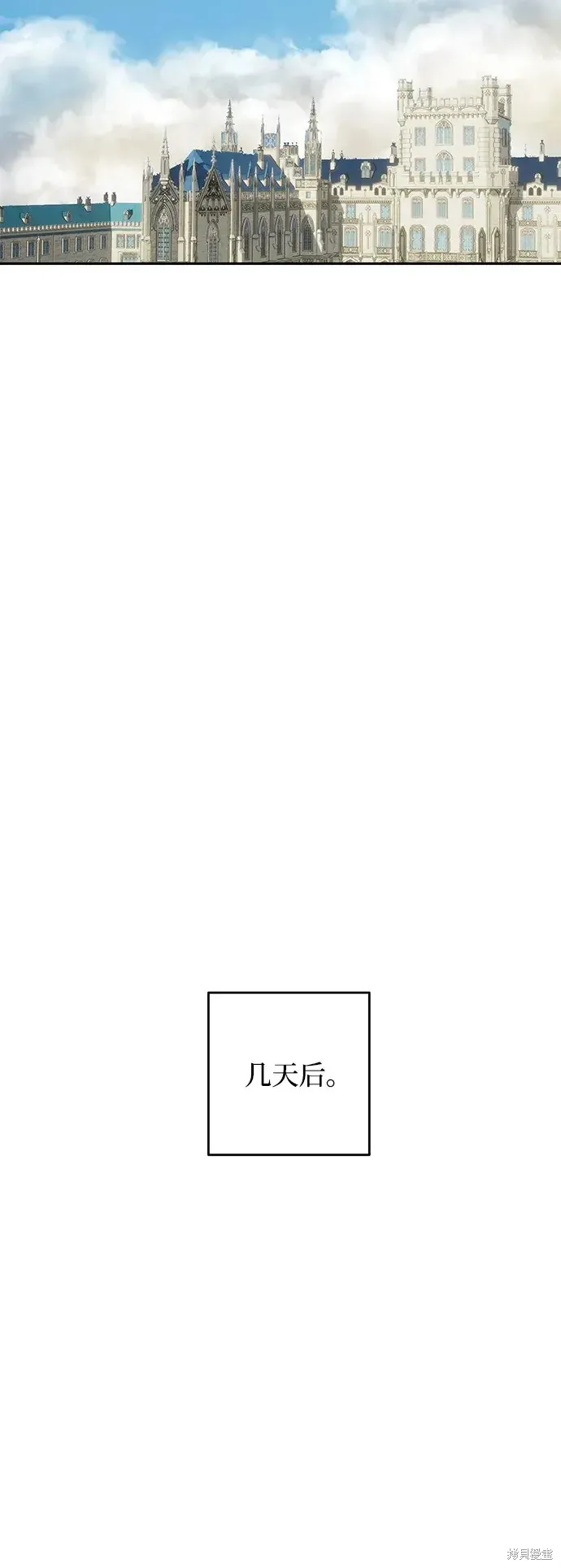 第117话 第47页