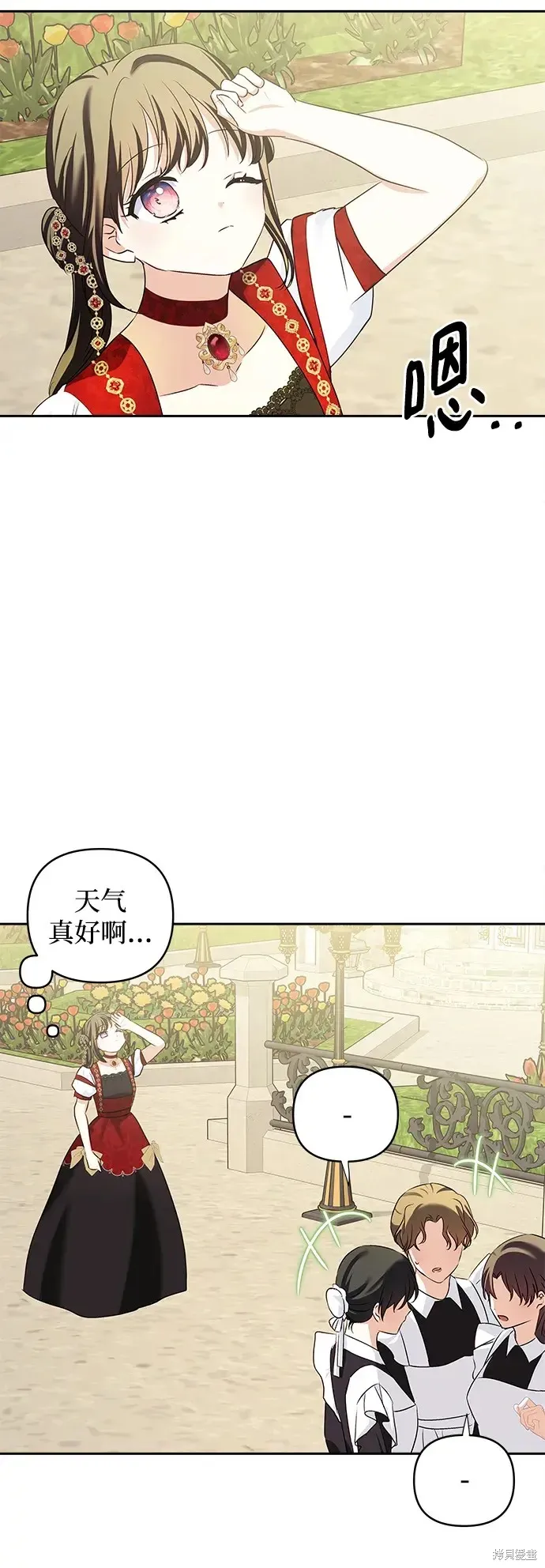 第117话 第48页