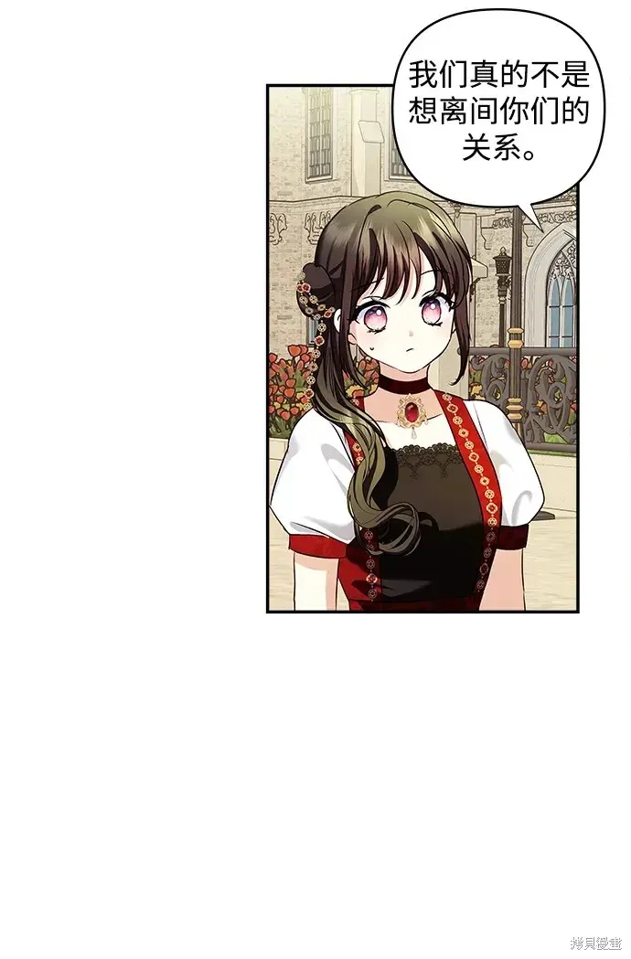 第117话 第52页
