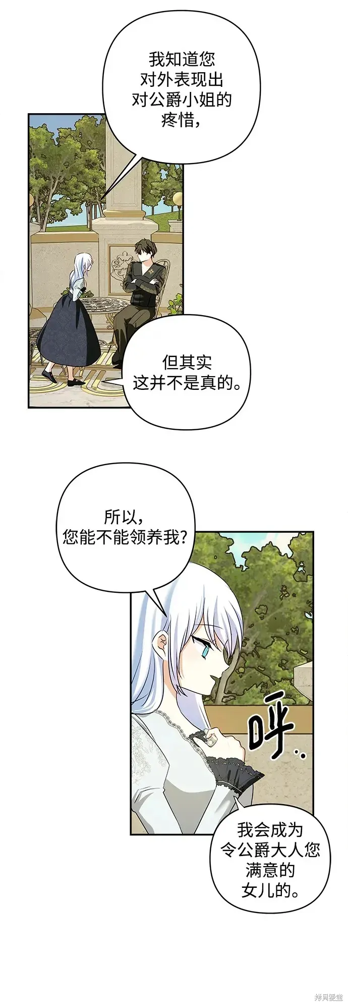 第117话 第58页