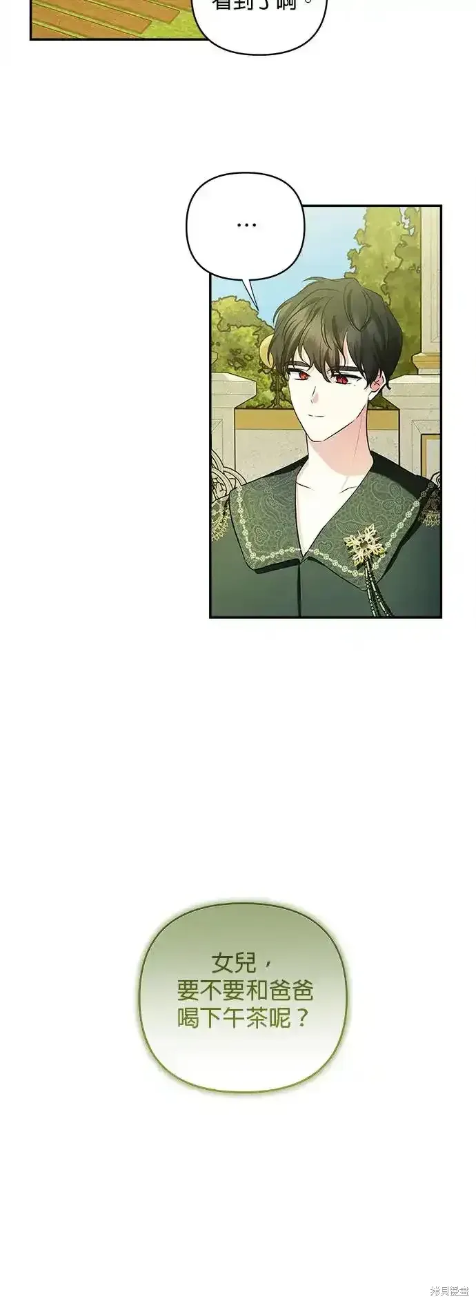 第118话 第15页