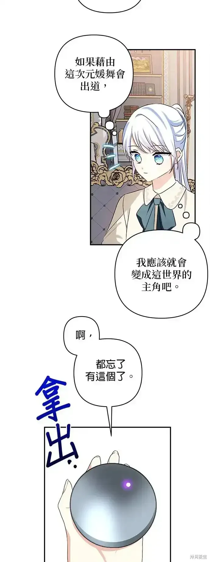 第118话 第27页