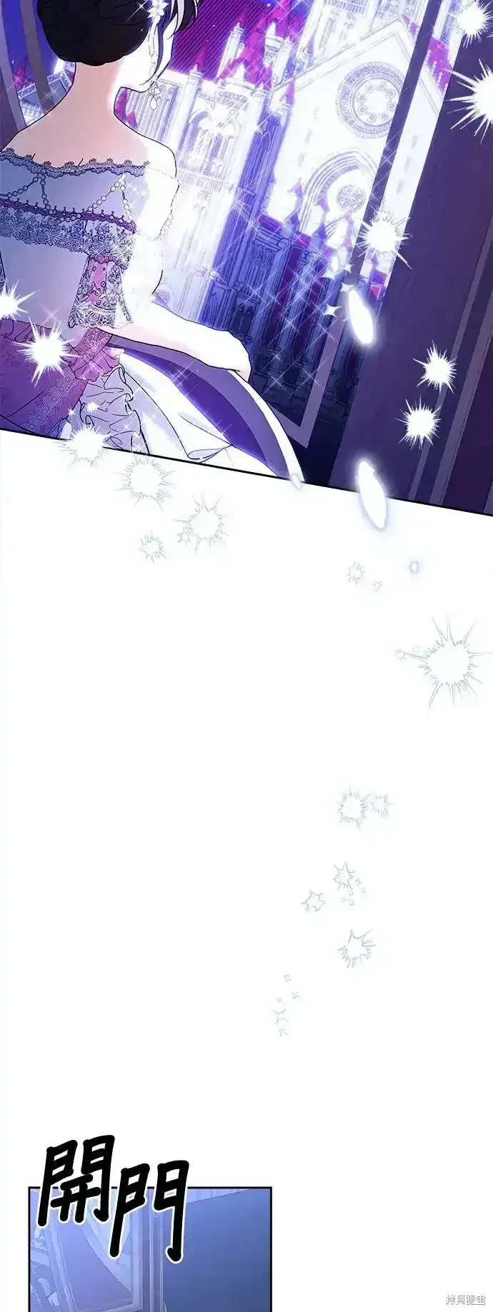 第119话 第9页