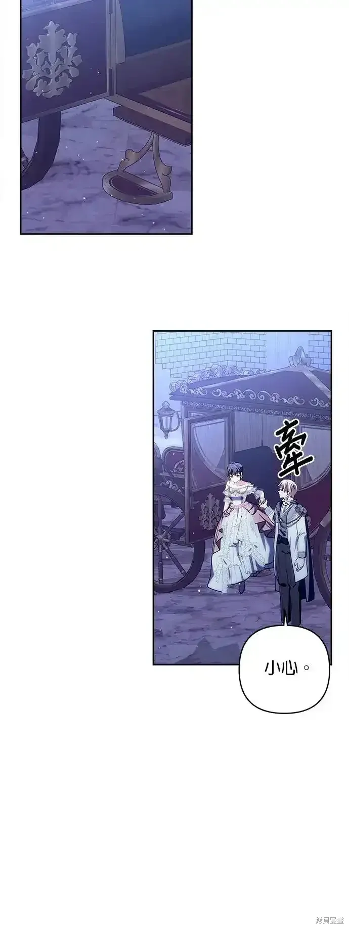 第119话 第10页