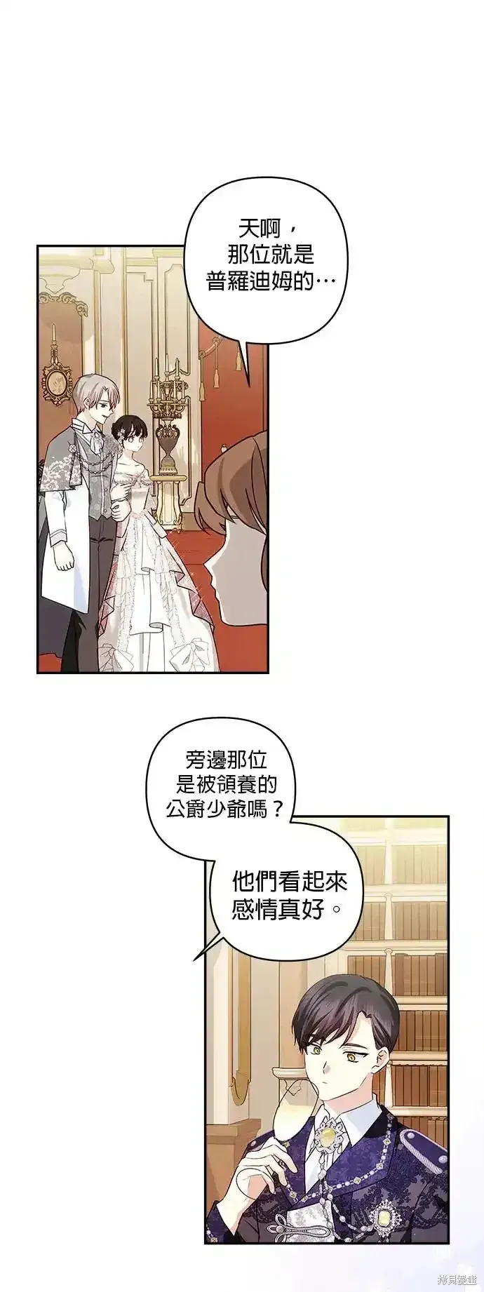 第119话 第16页