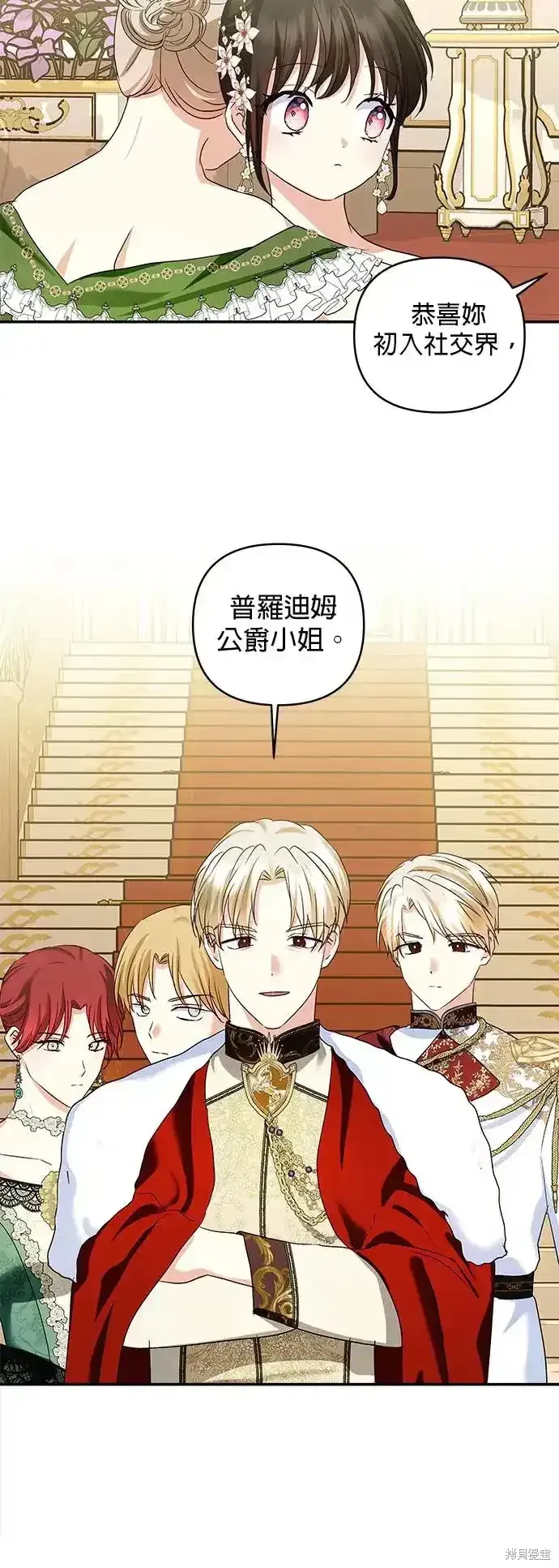 第119话 第32页