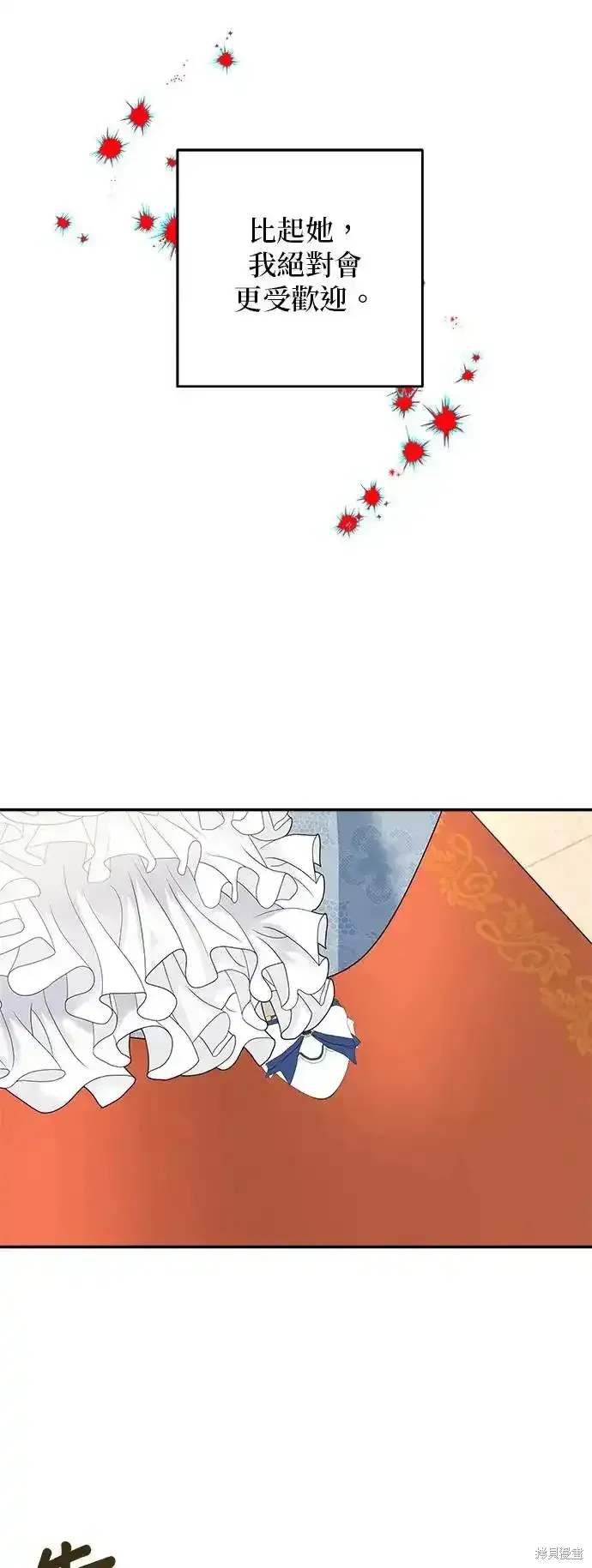 第120话 第23页