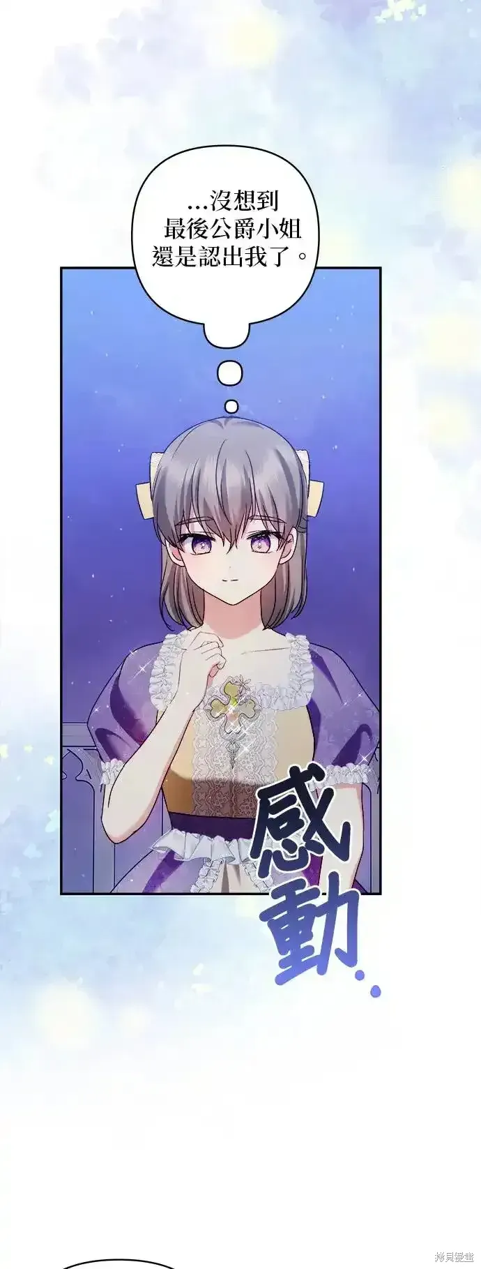 第120话 第54页