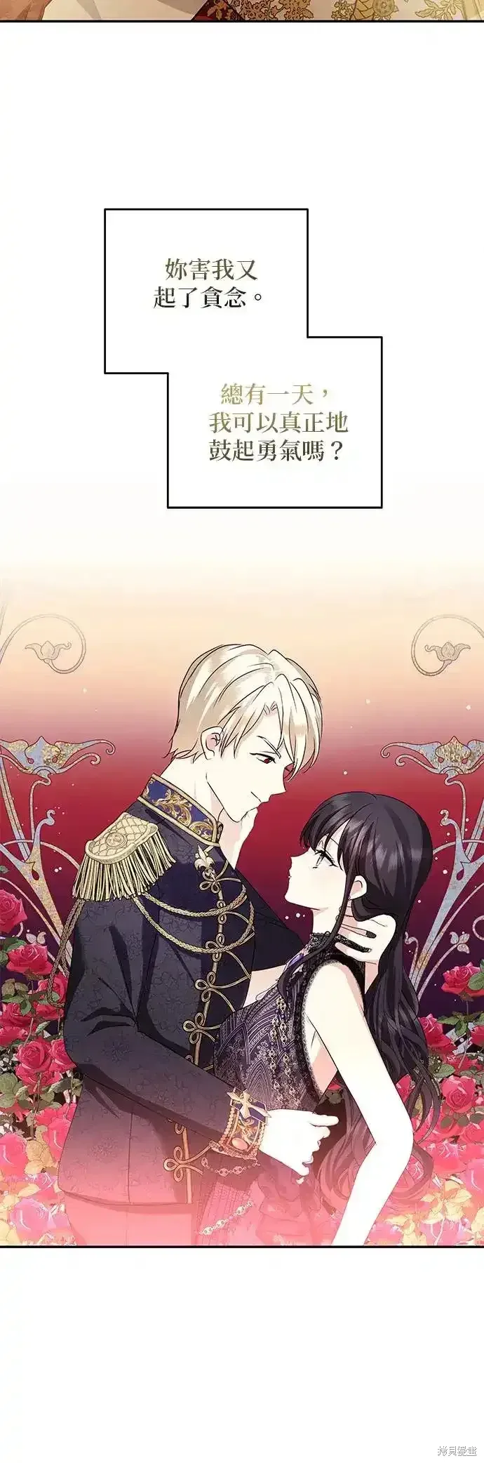 第121话 第53页