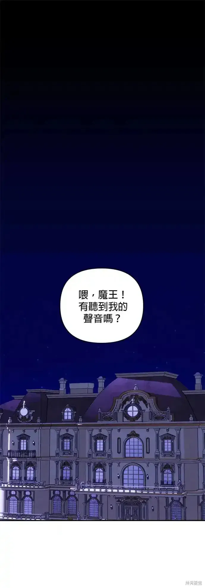 第123话 第1页